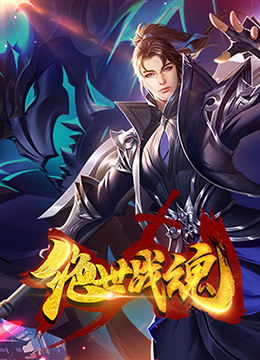 猛鬼别墅海报剧照