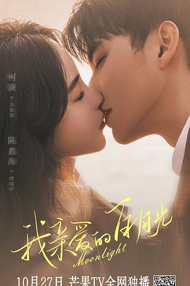 小视频三级片在线观看海报剧照