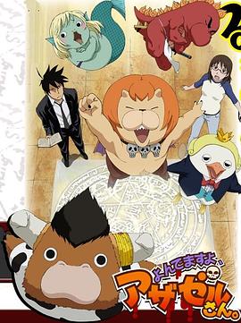 freexx性日韩免费日韩海报剧照