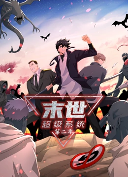 天海翼中出海报剧照