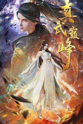 栀子花开票房多少海报剧照