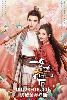 黑道圣徒重制海报剧照