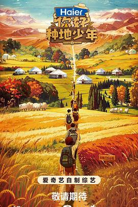 韩国伦理在线手机海报剧照