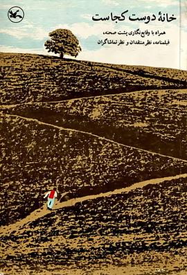 免费久久人人香蕉海报剧照