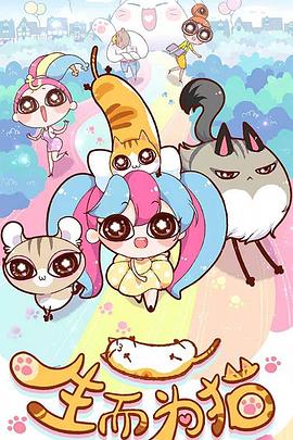 喊山未删减版海报剧照