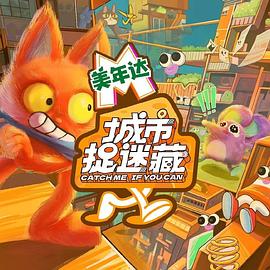 国产精品成人无码免费海报剧照