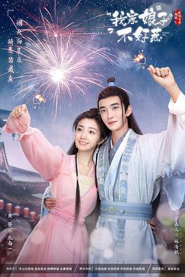 惊天复制海报剧照