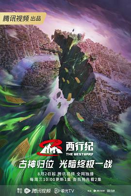 黑帮暴力海报剧照