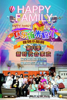 安全的名义海报剧照