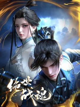 黄色电影免费在线海报剧照