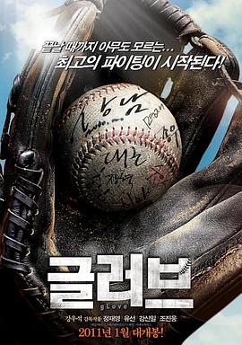 水性杨花结局海报剧照