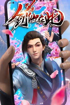 久久精品天天操海报剧照