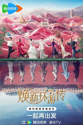 在线中文字幕一区二区海报剧照