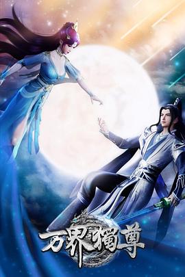 爱你的基蒂海报剧照