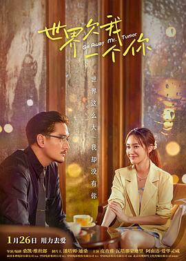 梦魔小镇第三话海报剧照