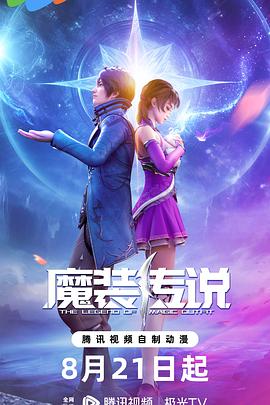 暗夜小丑海报剧照