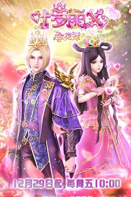 女教师背诵视频海报剧照