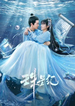 玖玖久久九九一级黄色视频海报剧照