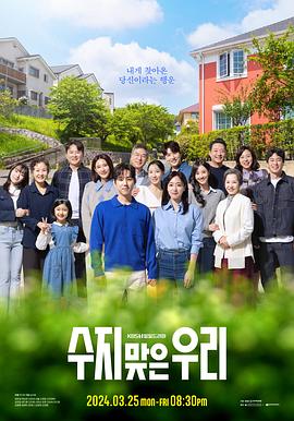 在线播放视频二区在线海报剧照