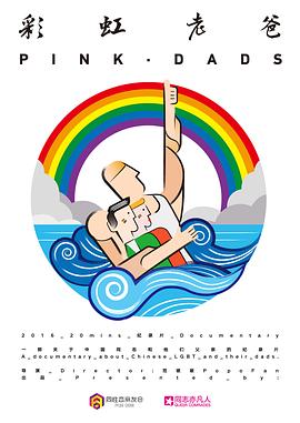 免费操逼视频一级海报剧照