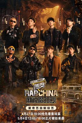 温泉欲女神马海报剧照