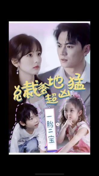 偷情爽视频PPPE海报剧照