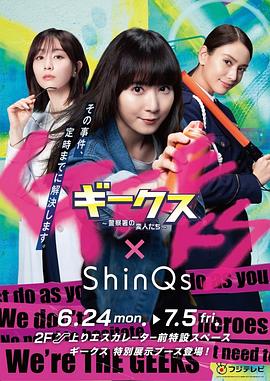 裸体拷问女间谍海报剧照