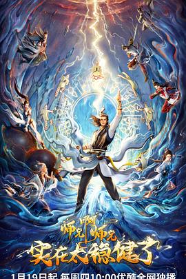 国产第一百页海报剧照