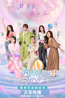 巨人圆梦海报剧照