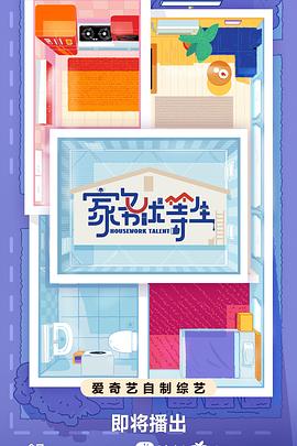 亚洲偷自拍另类图片海报剧照