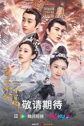 新加坡星冠希海报剧照