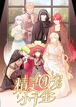 韩剧爱意海报剧照